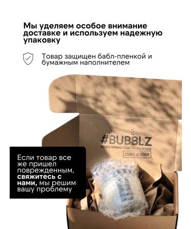 Bubbles Hair balm 200 ml - Buy Online on GoSupps.com