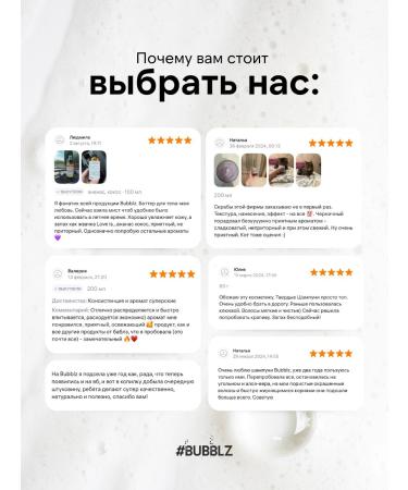 Bubbles Hair balm 200 ml - Buy Online on GoSupps.com