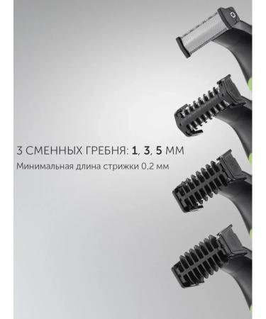 hairCase PHC 0303RB trimmer machine for cutting beard and mustache