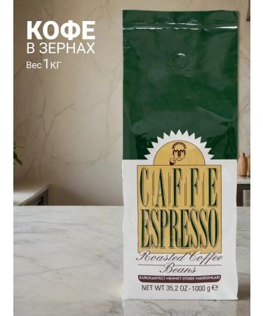 KURUKAHVECI MEHMET EFENDI Coffee in grains Mehmet Espresso 1 kg - Buy Online on GoSupps.com