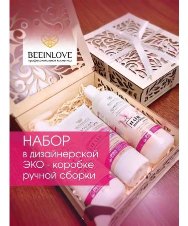 BEEINLOVE Gift set Boxing for women for hair care