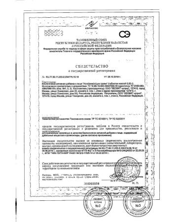 LEOVIT Soothing herbs tablets 0.55g 30pc -2 UC - Buy Online on GoSupps.com