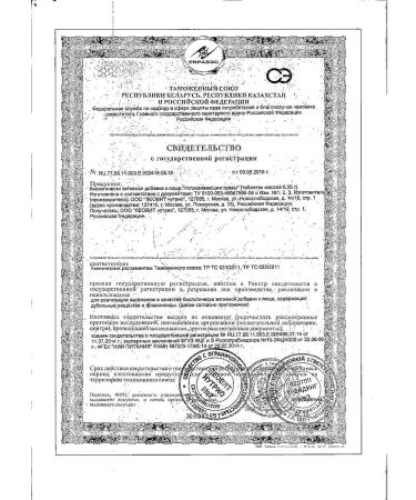 LEOVIT Soothing herbs tablets 0.55g 30pc -2 UC - Buy Online on GoSupps.com