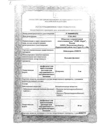 VIARDO Fort Capsula 18pc -1 UC - Buy Online on GoSupps.com