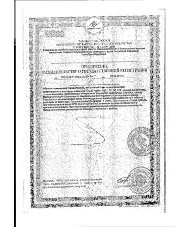 PHARMSTANDARD Complete selenium tablets 60pc -1 units - Buy Online on GoSupps.com