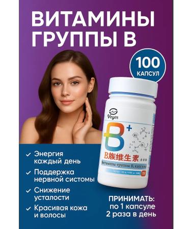 SOULWB Group B Vitamins Complex for Women