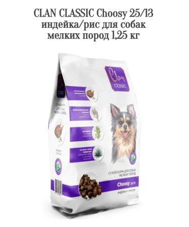 CLAN Choo butosy 25 13 Pencanity Rice rice for dogs of small breeds 1.25kg