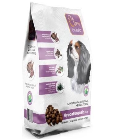 CLAN Hypoallergenic-23 feed by small lamb turkey rice 1.25kg - Buy Online on GoSupps.com