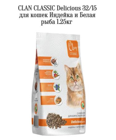 CLAN Delicious 32 15 food for cats turkey and white fish 1.25kg