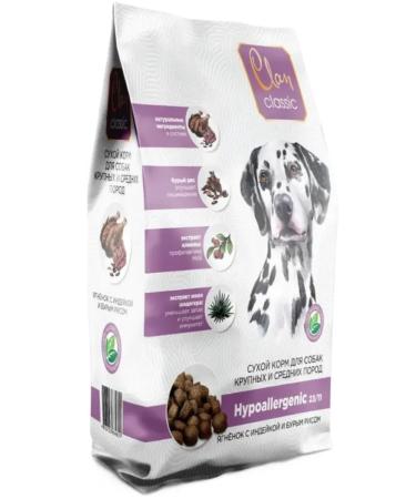 CLAN Hypoallergenic-23 11 lamb turkey rice for dogs 3kg - Buy Online on GoSupps.com
