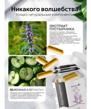 Motherwort Extract capsule 1 pc - Buy Online on GoSupps.com