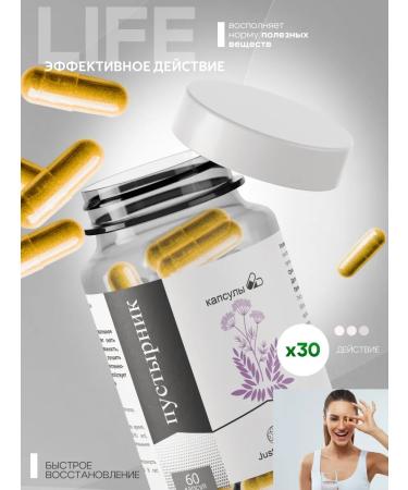 Motherwort Extract capsule 1 pc - Buy Online on GoSupps.com