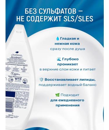 DOVE Shower gel female and body scrub 250ml x 2 - Buy Online on GoSupps.com