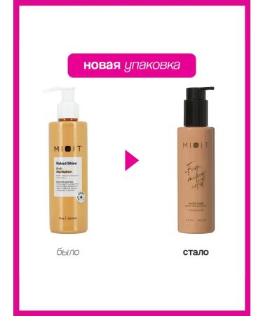 Highlighter for Mixit body with almond coconut and vitamin ... - Buy Online on GoSupps.com