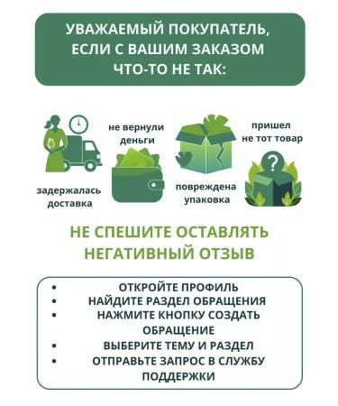 Aasha Herbals Washing gel to wash saffron power and tonic 100 ml - Buy Online on GoSupps.com