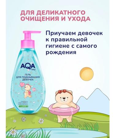 Domny Gel for laid girls 250 ml - Buy Online on GoSupps.com