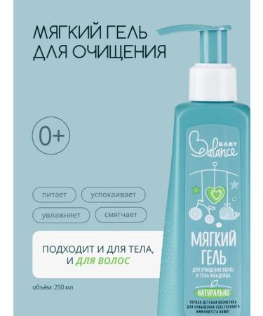 Domny Gel for cleansing the hair and body of the baby 250 ml