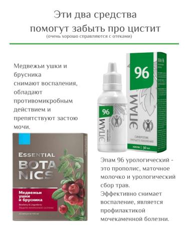Health of Siberia Epam96+bear ears and lingonberry - Buy Online on GoSupps.com