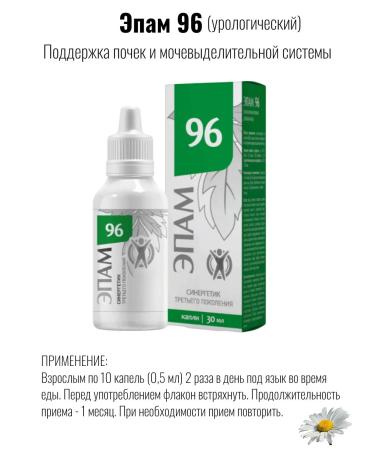 Health of Siberia Epam96+bear ears and lingonberry - Buy Online on GoSupps.com