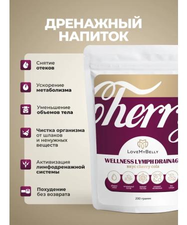 LoveMyBelly Drainage drink for weight loss from edema - Buy Online on GoSupps.com