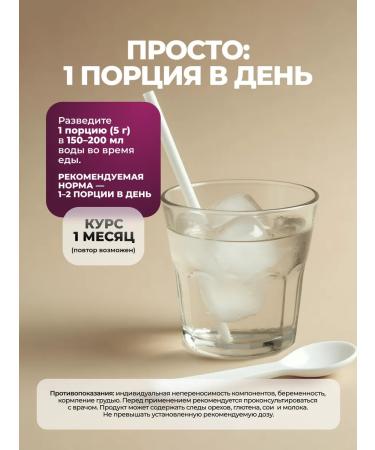 LoveMyBelly Drainage drink for weight loss from edema - Buy Online on GoSupps.com