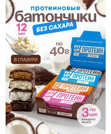 Protein bars without sugar fitup assorted 12 pieces