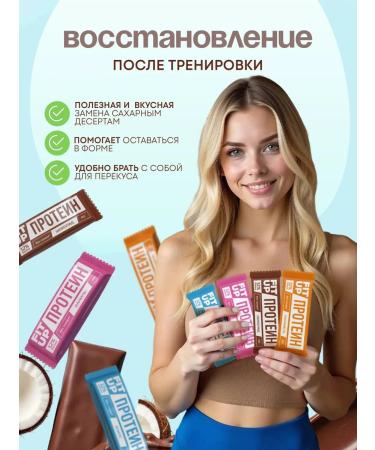 Protein bars without sugar fitup assorted 12 pieces - Buy Online on GoSupps.com