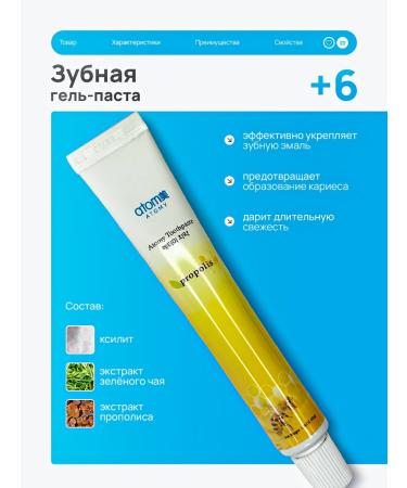 Atomy Road set atomi 2pcs - Buy Online on GoSupps.com