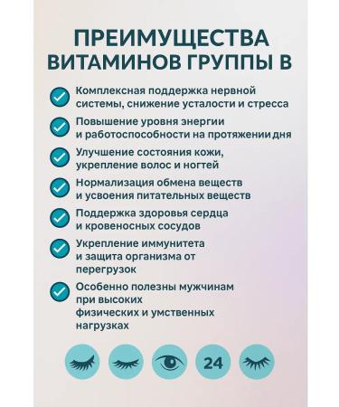 Mani Vitamin B complex for men 100 tablets - Buy Online on GoSupps.com