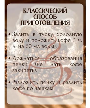 ROYAL ARMENIA Ground coffee 100 g - Buy Online on GoSupps.com