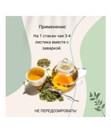 Danila Travnik Tea "Sagaan-Dali" - Buy Online on GoSupps.com