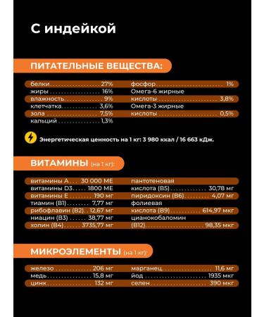 Quattro Papyon papyon puppies with turkey 3 kg - Buy Online on GoSupps.com