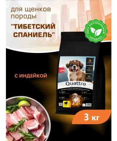 Quattro Feed for puppies Tibetan spaniel with turkey 3 kg