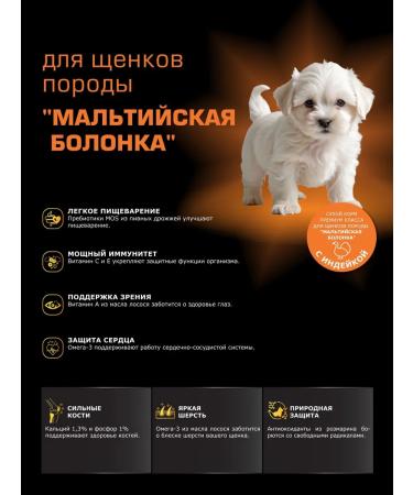 Quattro Feed for puppies Maltese Blinka with turkey 800 grams - Buy Online on GoSupps.com