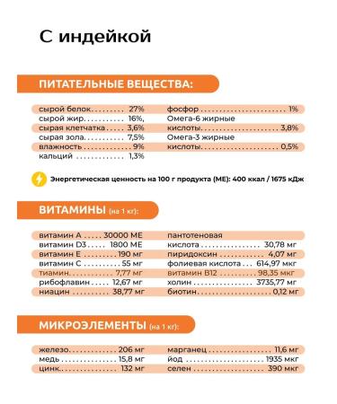 Quattro Feed for small breed puppies with turkey 800 grams - Buy Online on GoSupps.com