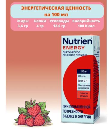 Nutrien Nutrians Standard with the taste of strawberries 200ml-2pcs - Buy Online on GoSupps.com