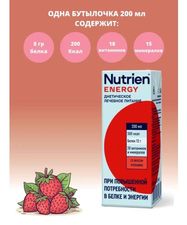 Nutrien Nutrians Standard with the taste of strawberries 200ml-2pcs - Buy Online on GoSupps.com