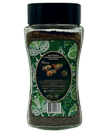 GRAND GOLD Soluble coffee Aroma de Brazil 175 g - Buy Online on GoSupps.com