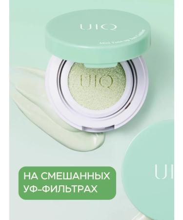 UIQ SPF Kushon Facial Cream SPF 50 Green Korea - Buy Online on GoSupps.com