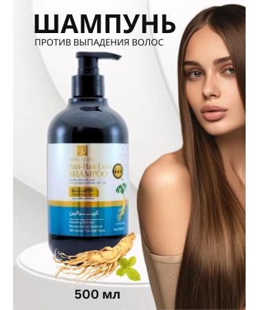 SiTa Hair Hair shampoo Rose Berry ginseng