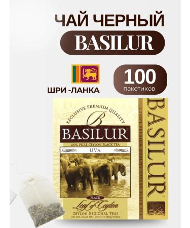 Basilur Tea in bags 100 pieces Black UVA