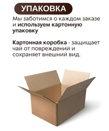 Basilur Tea in bags 100 pieces Black UVA - Buy Online on GoSupps.com