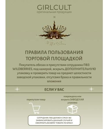 Girlcult Blush b02 Nyonya Peach - Buy Online on GoSupps.com