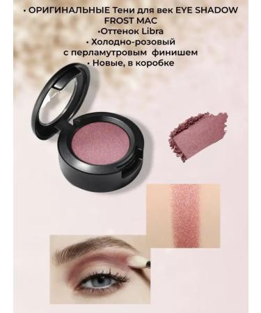 MAC Eye Shadow Fard Libra Frost