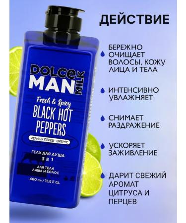 DOLCE MILK Shower gel Dolce man pepper citrus 460 ml - Buy Online on GoSupps.com