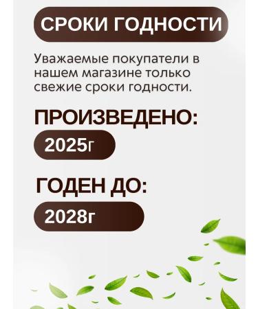 Basilur Black tea uva 100 grams - Buy Online on GoSupps.com