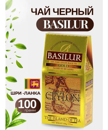 Basilur Tea black leaf gold 100 g