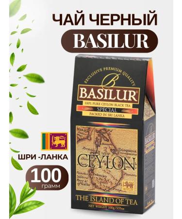 Basilur Black leaf -sheet special 100 grams