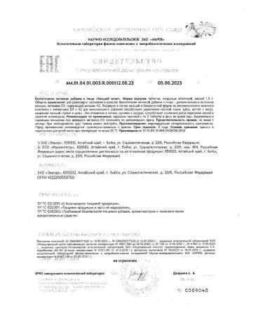 Evalar Calcium Helat +D3 +K2 tablets 600 mg 1.3 g 60pc -1 units - Buy Online on GoSupps.com