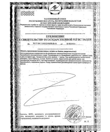 Merz Special dragee 668.9 mg 60pcs -1 units - Buy Online on GoSupps.com